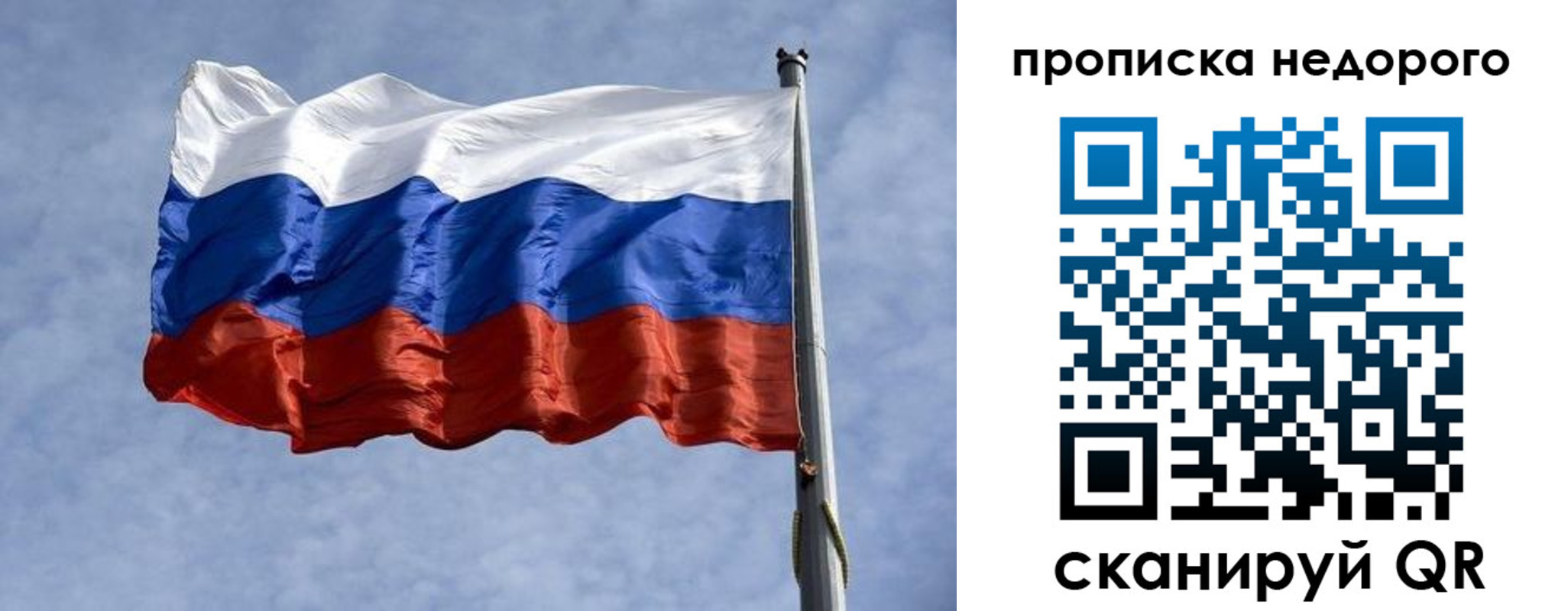 прописка иностранных граждан в Острове