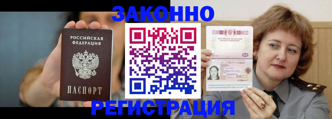 регистрация для школы в Острове