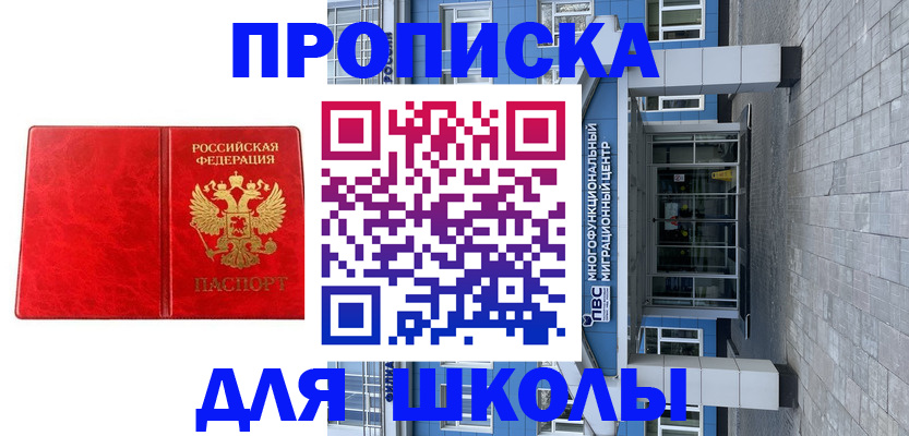 временная регистрация адрес в Острове